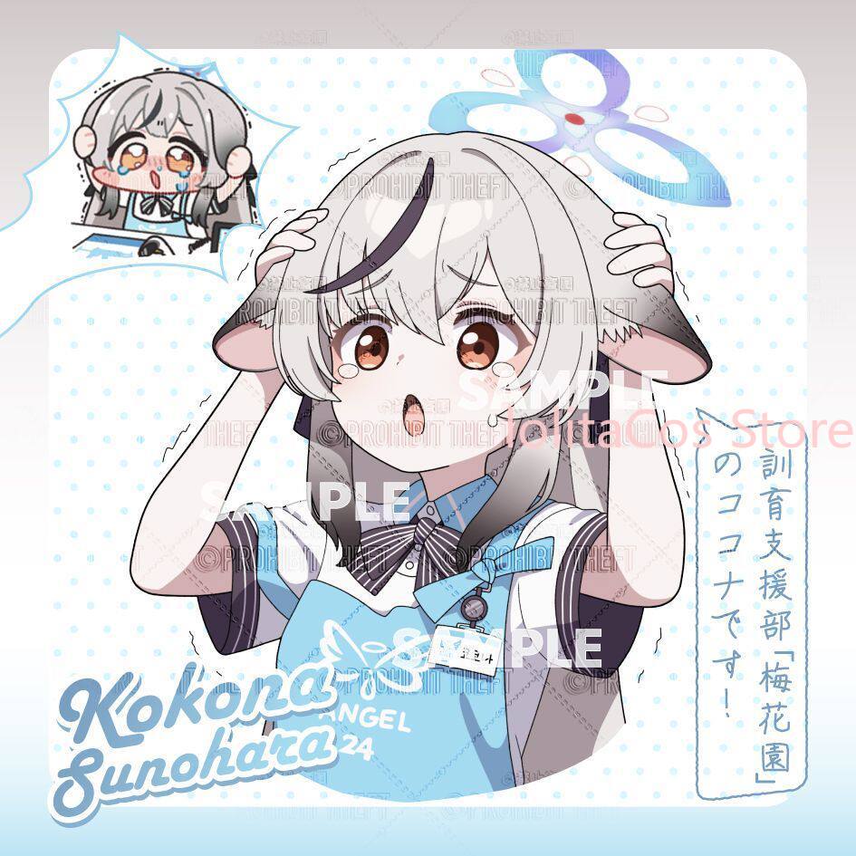 Game Blue Archive Kokona Sunoh - Men Accessories For Birthday Gift recension och pris