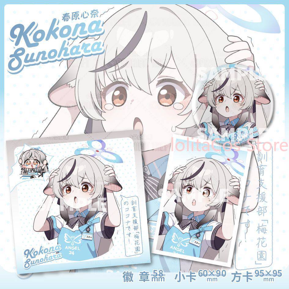 Game Blue Archive Kokona Sunoh - Men Accessories For Birthday Gift recension och pris