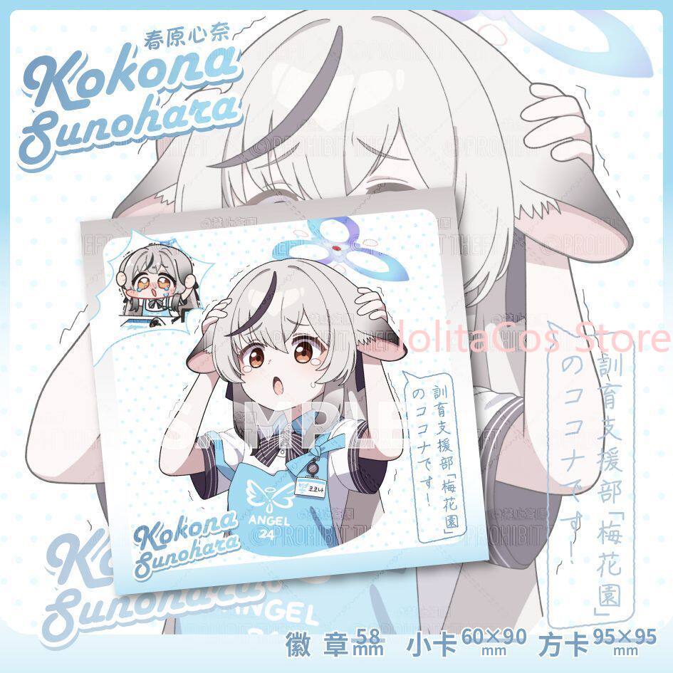 Game Blue Archive Kokona Sunoh - Men Accessories For Birthday Gift recension och pris